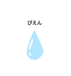 絵文字と文字の可愛い？スタンプ（個別スタンプ：18）