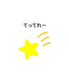 絵文字と文字の可愛い？スタンプ（個別スタンプ：25）