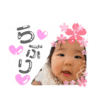 てしゅさらスタンプ第2弾★（個別スタンプ：18）