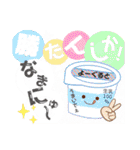 てしゅさらスタンプ第2弾★（個別スタンプ：37）