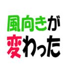 厳選！ゴルフ用語スタンプ02-シンプル版-（個別スタンプ：2）