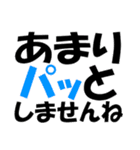 厳選！ゴルフ用語スタンプ02-シンプル版-（個別スタンプ：5）