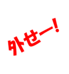 厳選！ゴルフ用語スタンプ02-シンプル版-（個別スタンプ：7）