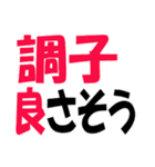 厳選！ゴルフ用語スタンプ02-シンプル版-（個別スタンプ：9）