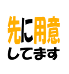 厳選！ゴルフ用語スタンプ02-シンプル版-（個別スタンプ：10）