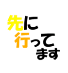 厳選！ゴルフ用語スタンプ02-シンプル版-（個別スタンプ：11）