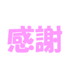 厳選！ゴルフ用語スタンプ02-シンプル版-（個別スタンプ：17）
