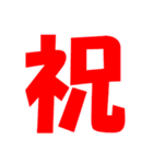 厳選！ゴルフ用語スタンプ02-シンプル版-（個別スタンプ：18）
