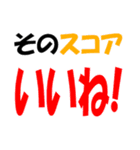 厳選！ゴルフ用語スタンプ02-シンプル版-（個別スタンプ：20）