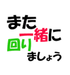 厳選！ゴルフ用語スタンプ02-シンプル版-（個別スタンプ：23）