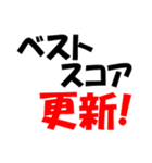 厳選！ゴルフ用語スタンプ02-シンプル版-（個別スタンプ：24）