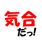 厳選！ゴルフ用語スタンプ02-シンプル版-（個別スタンプ：25）