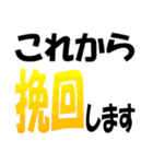 厳選！ゴルフ用語スタンプ02-シンプル版-（個別スタンプ：28）