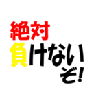 厳選！ゴルフ用語スタンプ02-シンプル版-（個別スタンプ：30）