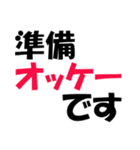 厳選！ゴルフ用語スタンプ02-シンプル版-（個別スタンプ：32）