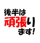厳選！ゴルフ用語スタンプ02-シンプル版-（個別スタンプ：35）