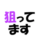 厳選！ゴルフ用語スタンプ02-シンプル版-（個別スタンプ：37）