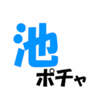 厳選！ゴルフ用語スタンプ02-シンプル版-（個別スタンプ：38）
