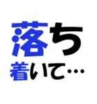 厳選！ゴルフ用語スタンプ02-シンプル版-（個別スタンプ：39）