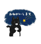 こねこのモジャ（個別スタンプ：9）