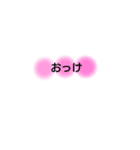 ふんわりドット絵文字（個別スタンプ：6）