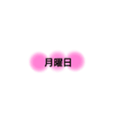 ふんわりドット絵文字（個別スタンプ：10）