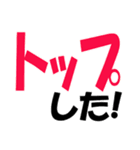 厳選！ゴルフ用語スタンプ03-シンプル版-（個別スタンプ：3）