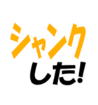 厳選！ゴルフ用語スタンプ03-シンプル版-（個別スタンプ：4）