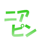 厳選！ゴルフ用語スタンプ03-シンプル版-（個別スタンプ：6）