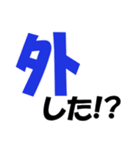 厳選！ゴルフ用語スタンプ03-シンプル版-（個別スタンプ：10）