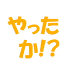 厳選！ゴルフ用語スタンプ03-シンプル版-（個別スタンプ：11）