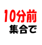 厳選！ゴルフ用語スタンプ03-シンプル版-（個別スタンプ：14）