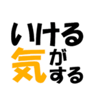 厳選！ゴルフ用語スタンプ03-シンプル版-（個別スタンプ：15）
