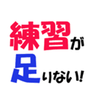 厳選！ゴルフ用語スタンプ03-シンプル版-（個別スタンプ：17）