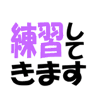厳選！ゴルフ用語スタンプ03-シンプル版-（個別スタンプ：18）