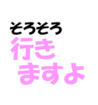 厳選！ゴルフ用語スタンプ03-シンプル版-（個別スタンプ：23）