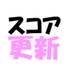 厳選！ゴルフ用語スタンプ03-シンプル版-（個別スタンプ：25）