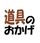 厳選！ゴルフ用語スタンプ03-シンプル版-（個別スタンプ：26）