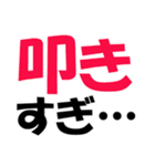 厳選！ゴルフ用語スタンプ03-シンプル版-（個別スタンプ：30）