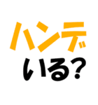 厳選！ゴルフ用語スタンプ03-シンプル版-（個別スタンプ：32）