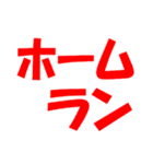 厳選！ゴルフ用語スタンプ03-シンプル版-（個別スタンプ：37）
