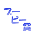 厳選！ゴルフ用語スタンプ03-シンプル版-（個別スタンプ：39）