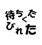 厳選！ゴルフ用語スタンプ03-シンプル版-（個別スタンプ：40）