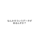 ひろすき（個別スタンプ：3）