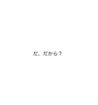 ひろすき（個別スタンプ：8）