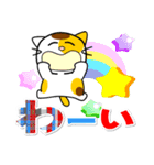 可愛いにゃんこ達【12】でか文字こもじ（個別スタンプ：26）