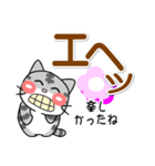 可愛いにゃんこ達【12】でか文字こもじ（個別スタンプ：36）