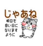 可愛いにゃんこ達【12】でか文字こもじ（個別スタンプ：39）