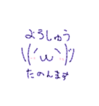 顔文字part①（個別スタンプ：1）