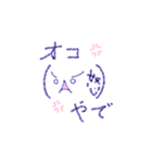 顔文字part①（個別スタンプ：4）